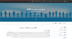 Desktop Screenshot of mybbiran.com